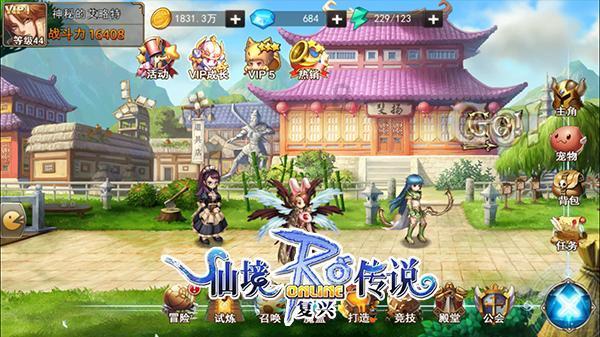 探索