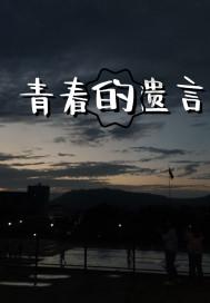 神秘的机场
