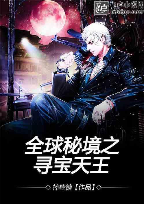 新手魔法师