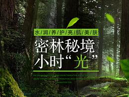 月光影视