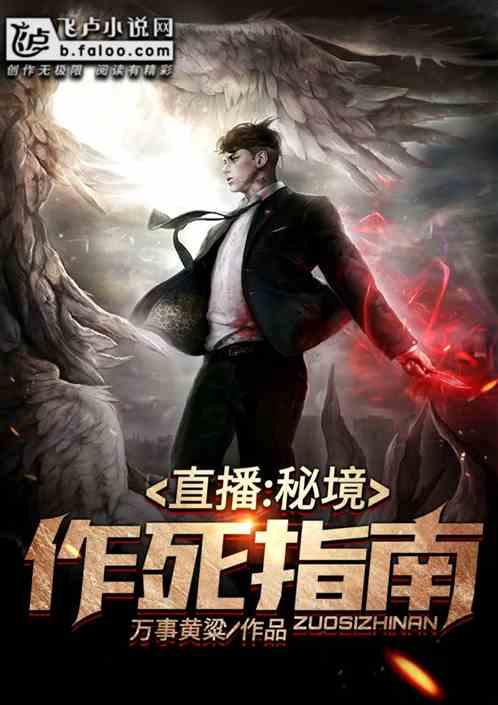 妈，再帮弟弟我的家就要散了，你也好自为之吧！是这个理不？游戏画面
