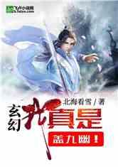 在校生逃脱