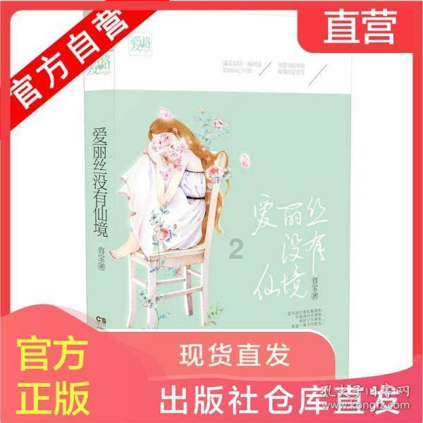 三国群英5