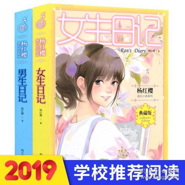 神秘侦探