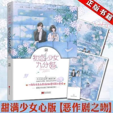 奥特曼足球大冒险