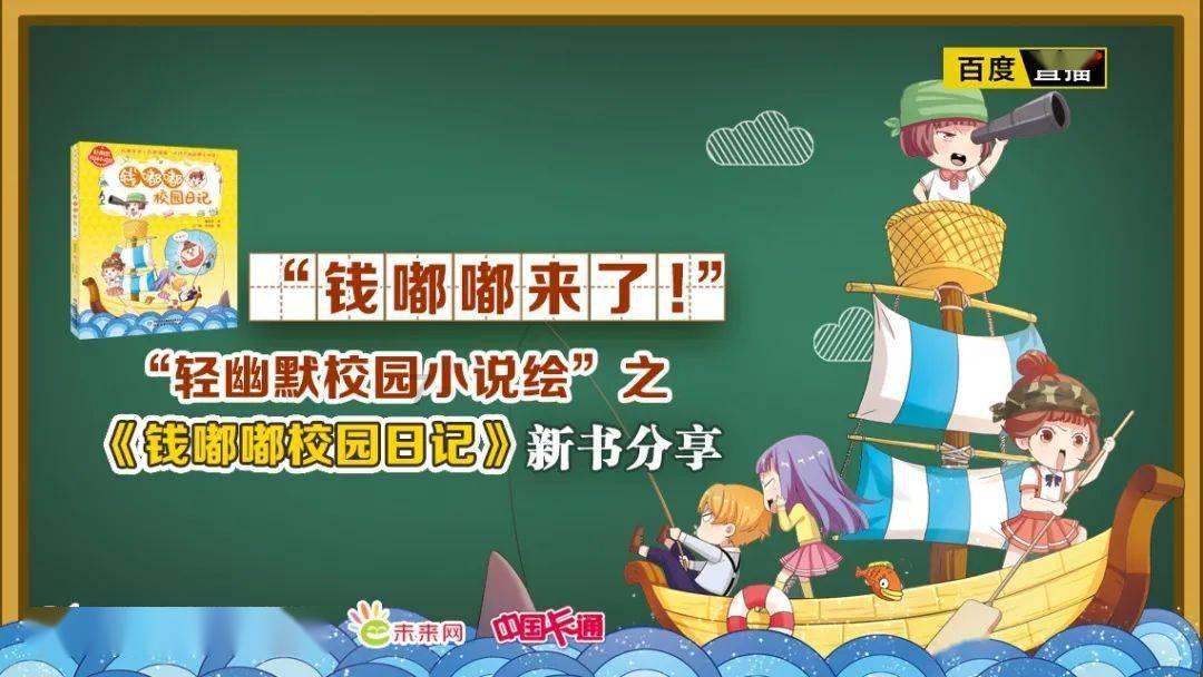 救援有趣的狮子