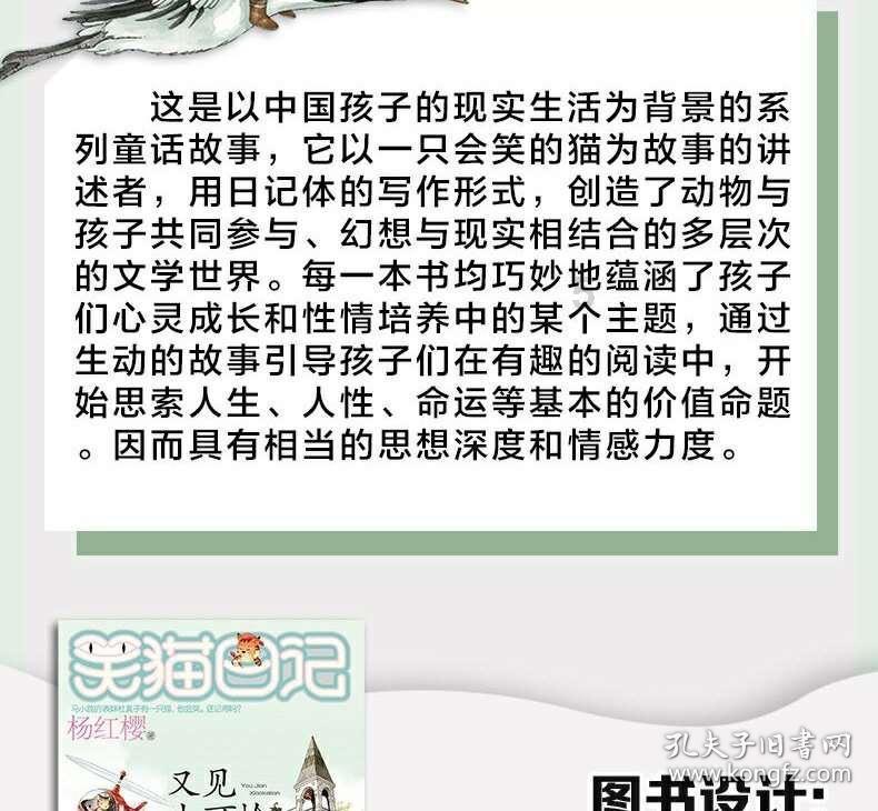 女孩的秋季装