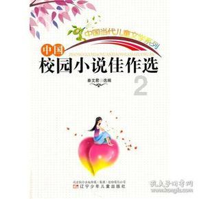 扶弱济困 关爱他人
