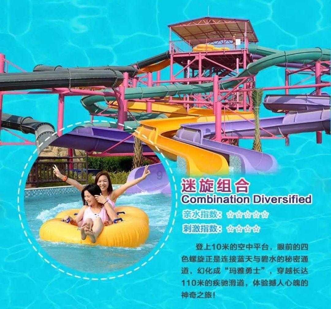贪吃鼠吃豆豆