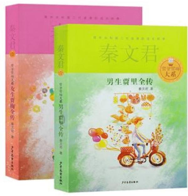 还惦记着当年的成绩单！诺贝尔奖得主丁肇中教授回小学母校“寻根”