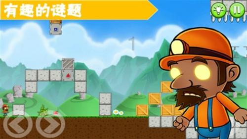 球球大作战下载最新版