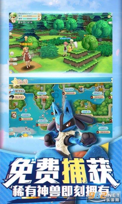虎胆熊威2中文版