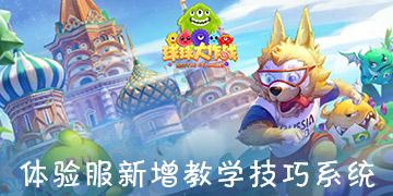 暗黑破坏神3