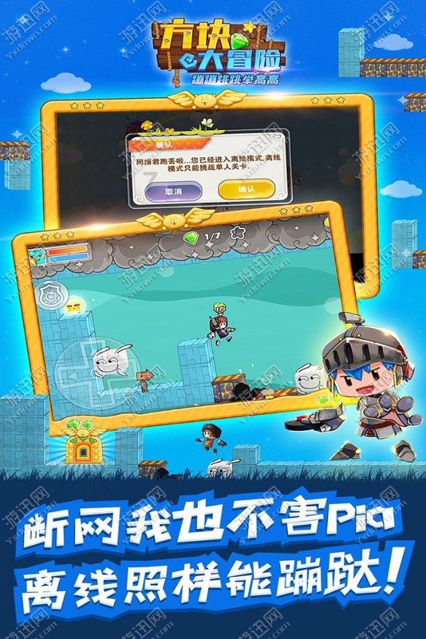石器战争