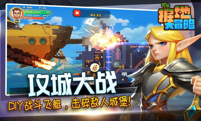 召唤神龙万宁版祖龙