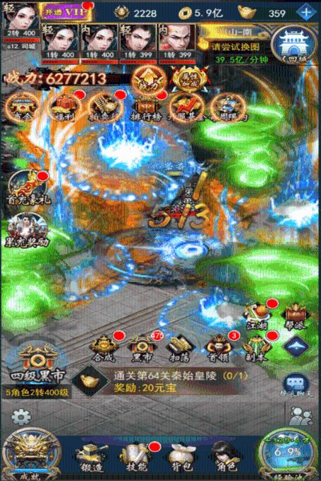 虎胆熊威2中文无敌版