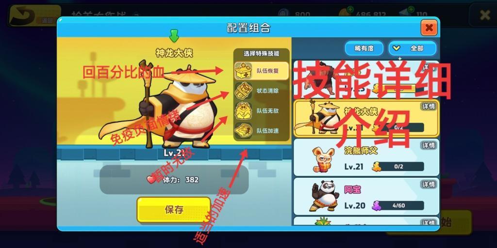 《花少5》秦海璐一夜未眠，赵昭仪全程睡觉引争议