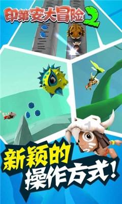 刘令飞、五条人与开心麻花，一起《致新年快乐》