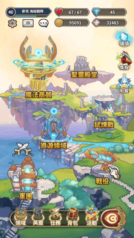 流放骑士