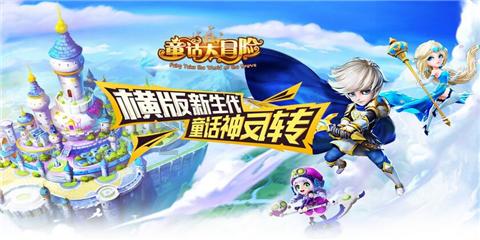 弹球大战俄罗斯方块