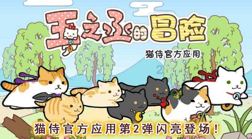 逗小猴开心系列166