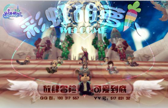 蜘蛛森林逃生