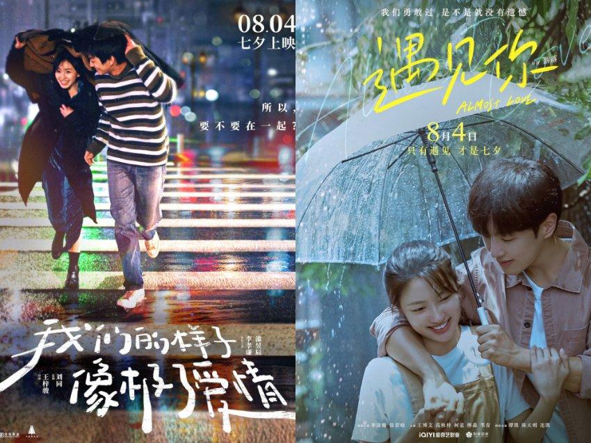 不知道能配上什么样的女生怎么办?-机智问答网页