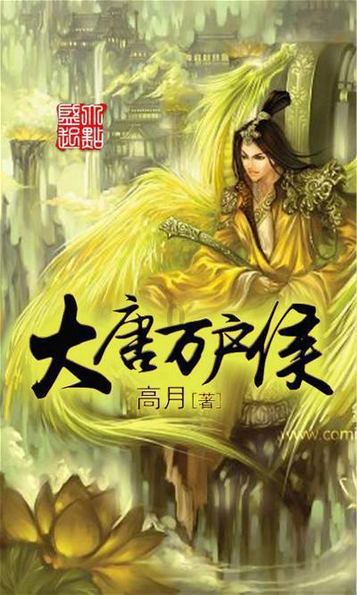 救援紫色生物