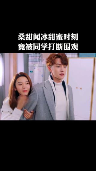 二月二龙抬头歌曲中的主奏乐器游戏画面