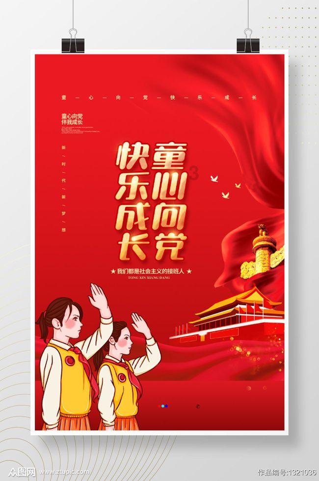 古诗词有哪些游戏画面