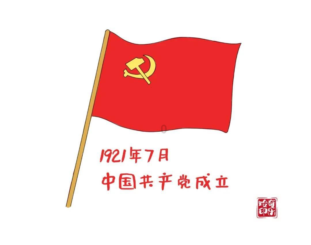 异动快报:涪陵电力(600452)1月25日13点49分触及涨停板