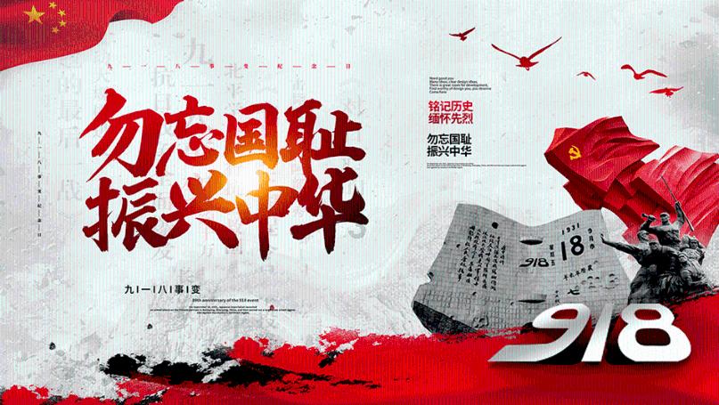 极地大逃亡