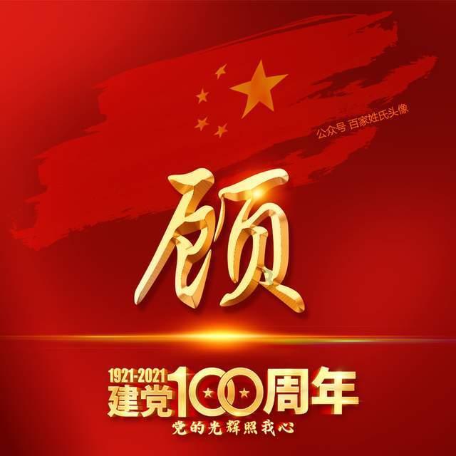 郑钦文首次杀进大满贯决赛