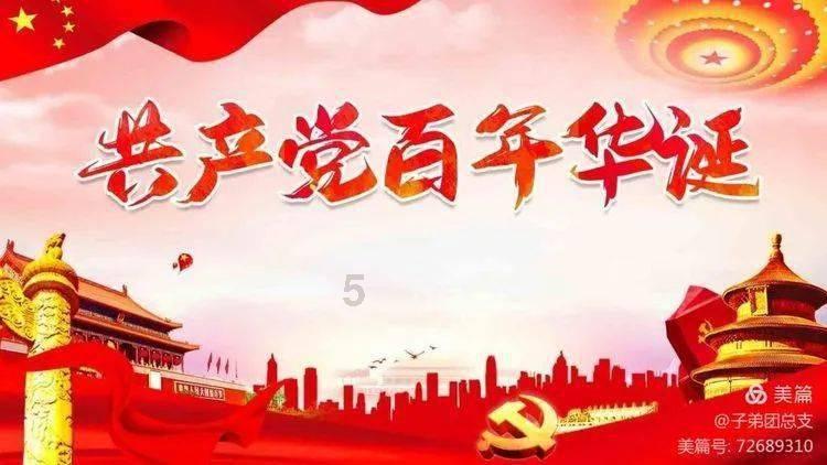 喜羊羊与美羊羊历险记3