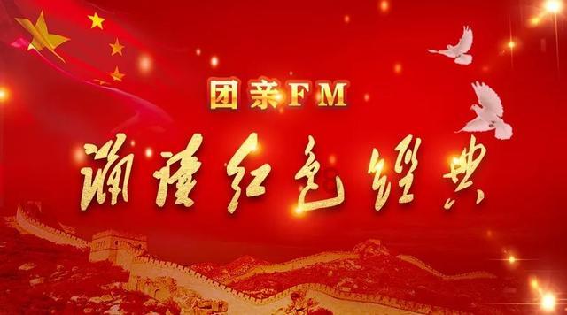 坚持绿色低碳 建设美丽辽宁