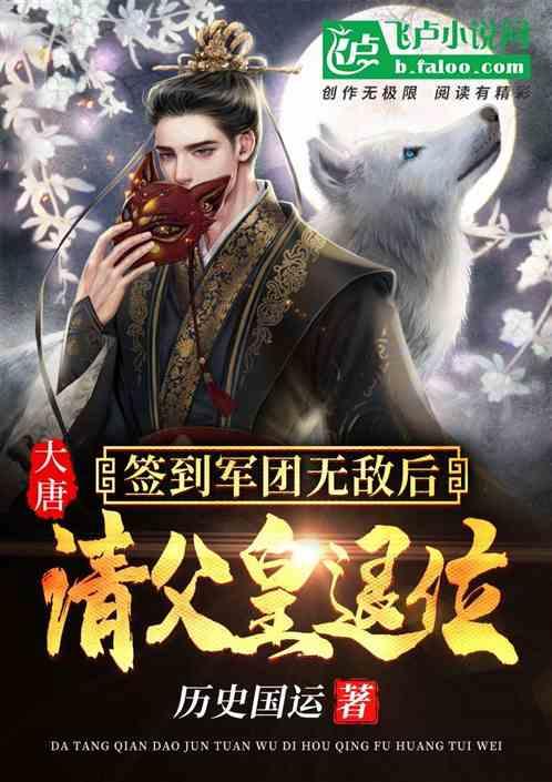 梦幻西游电脑版