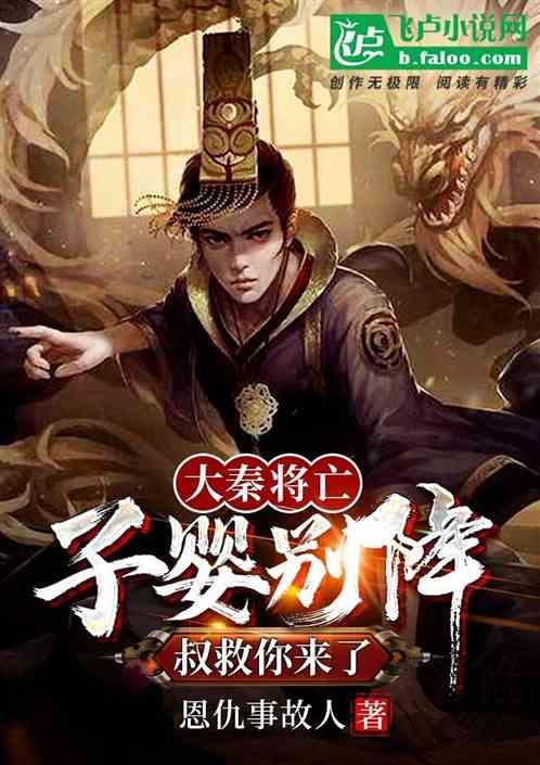 守城英雄传
