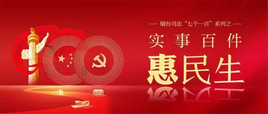 （新春走基层）山东各地手艺人赶制龙年新作迎新春