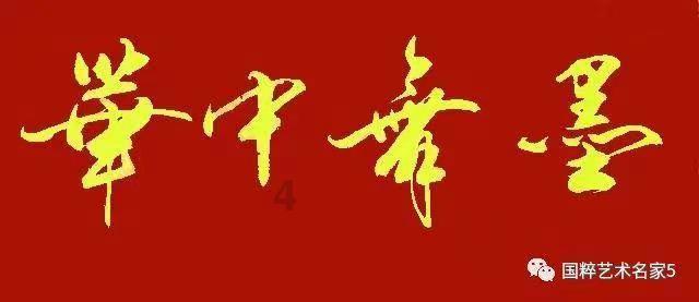 中联重科起重机械技术创新团队荣获“国家工程师奖”表彰
