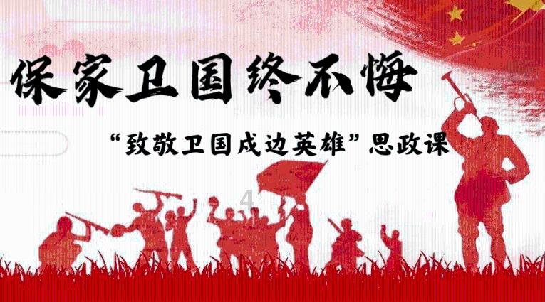 勇敢的心世界大战