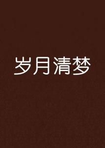 全自动液体包装机,辣椒油定量包装机