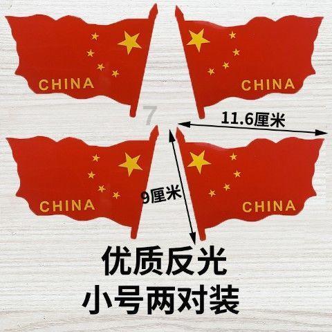 三国群英7