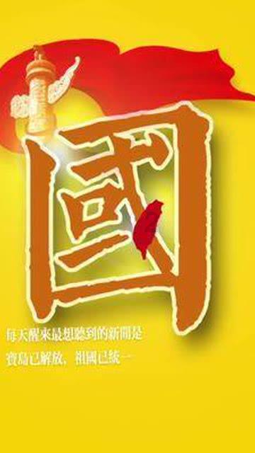 警方守护平安回家路