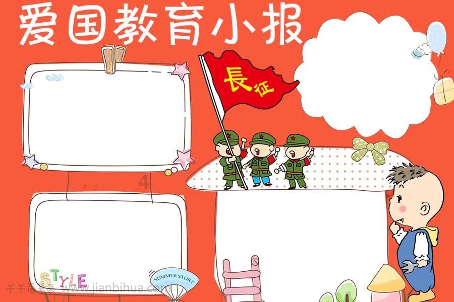聚焦2024年海南省两会丨海南省七届人大三次会议隆重开幕 冯飞主持 刘小明作政府工作报告 李荣灿 沈丹阳出席