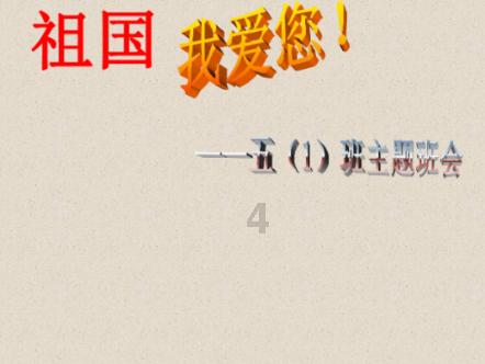 奥特曼救公主2