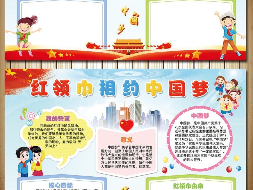 光明记忆