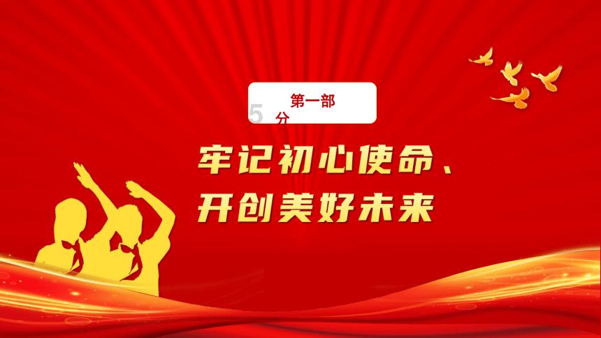 逃离狂热地带
