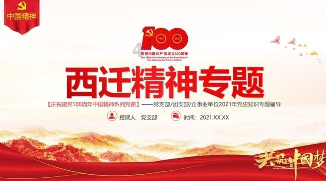 沪江开心词场