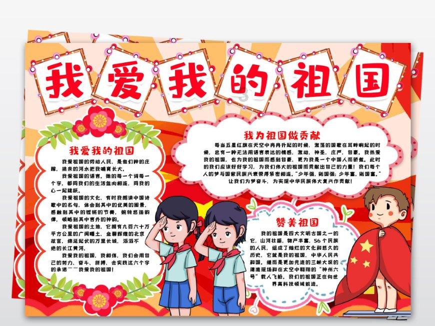 战争怒吼