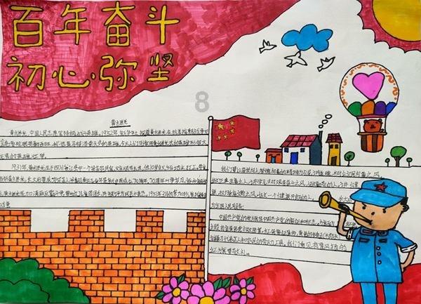 全民剧本大师内置菜单